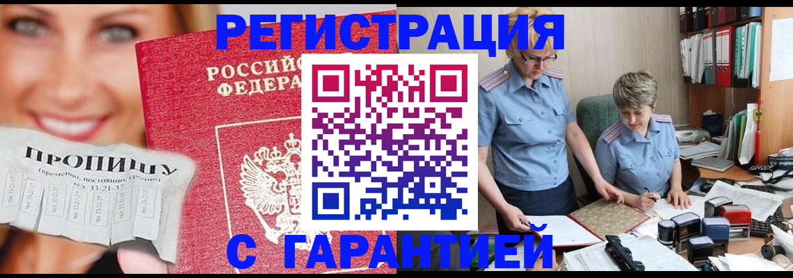 регистрация для школы в Лысково